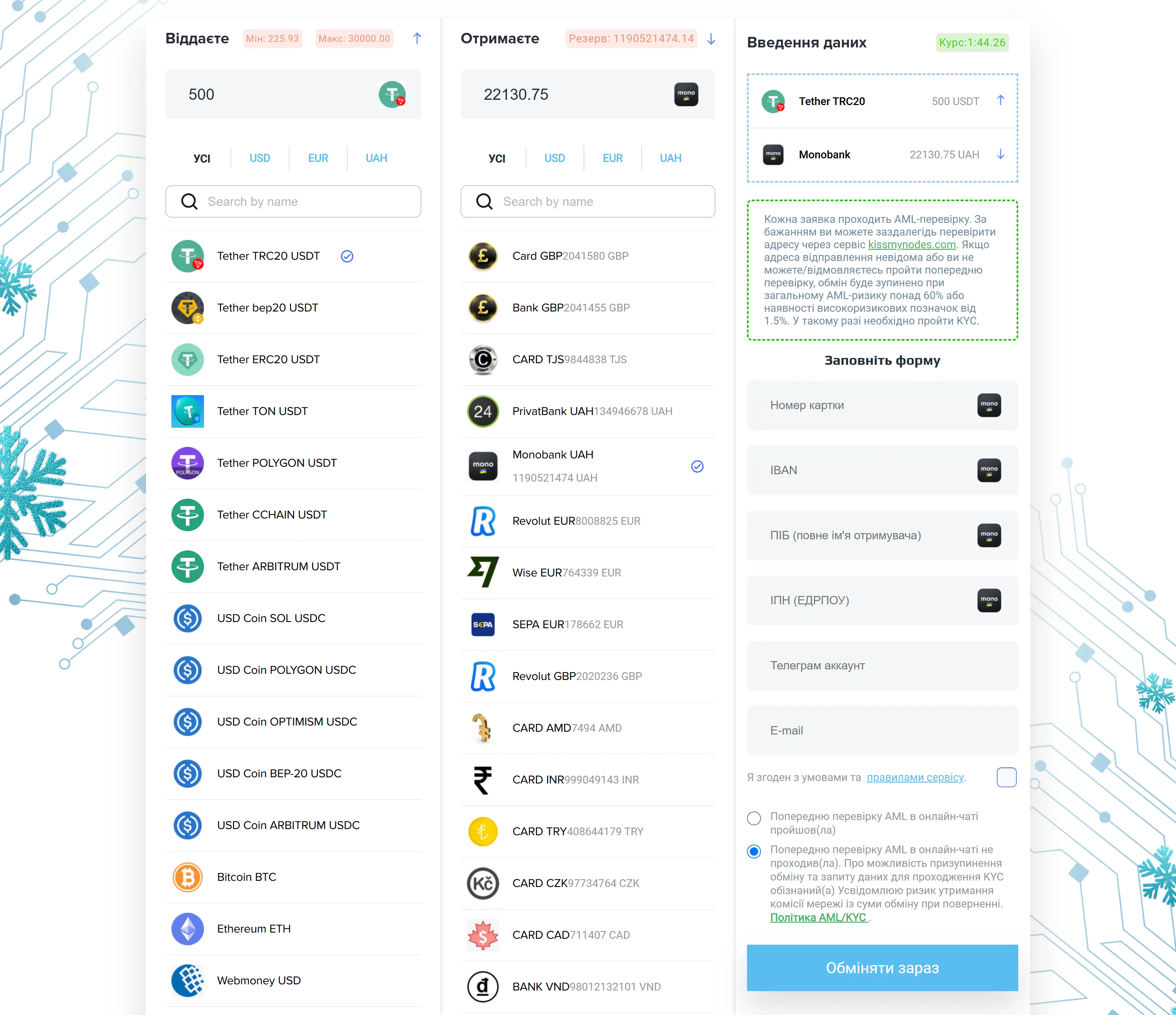 Віджет обміну 500 USDT TRC20 на Monobank: до отримання 22 130,75 грн, курс 1:44,26