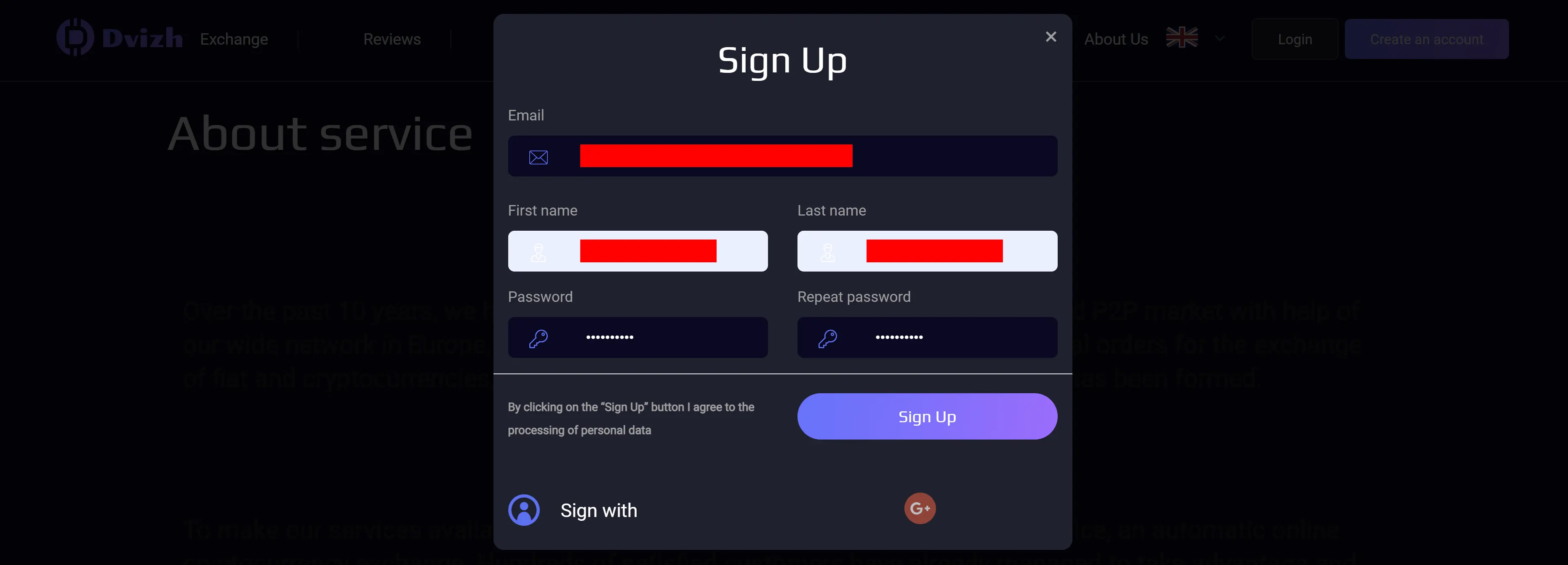 Форма реєстрації в Dvizh: email, ім'я, прізвище та пароль