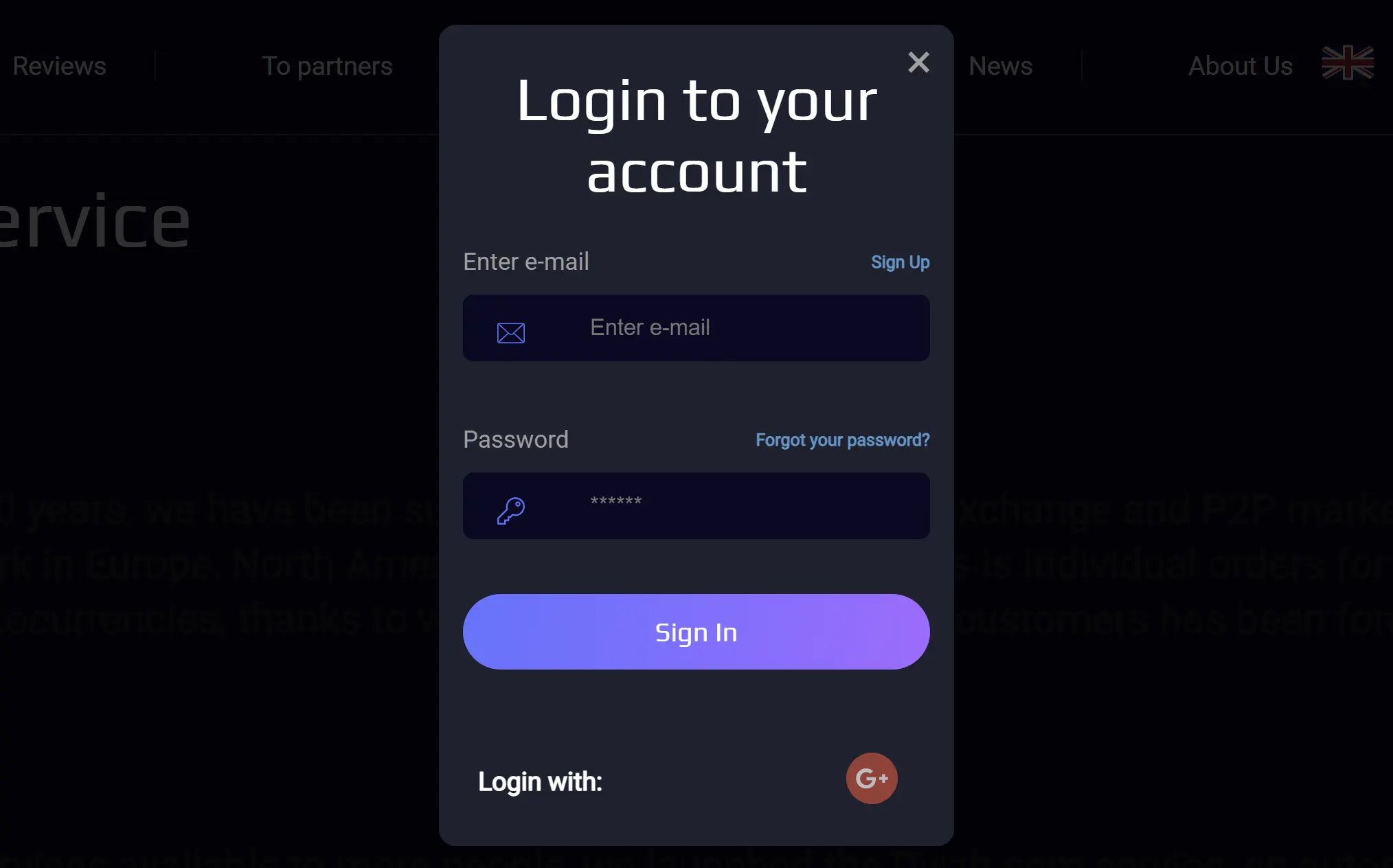 Форма входу в акаунт Dvizh: email, пароль і вхід через Google