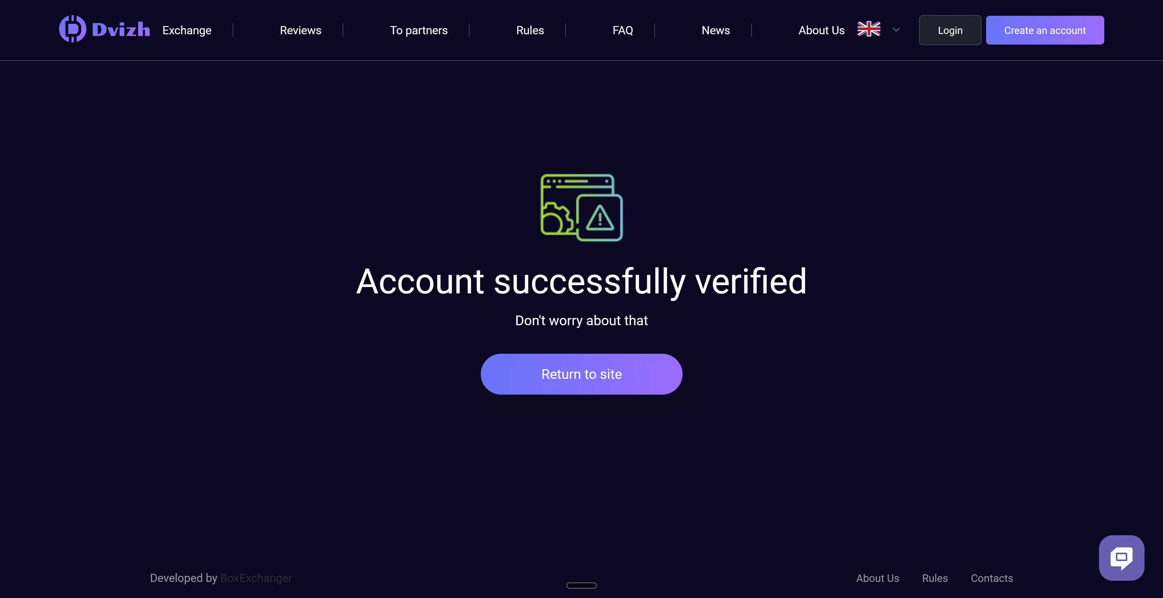 Сторінка Dvizh з підтвердженням: Account successfully verified