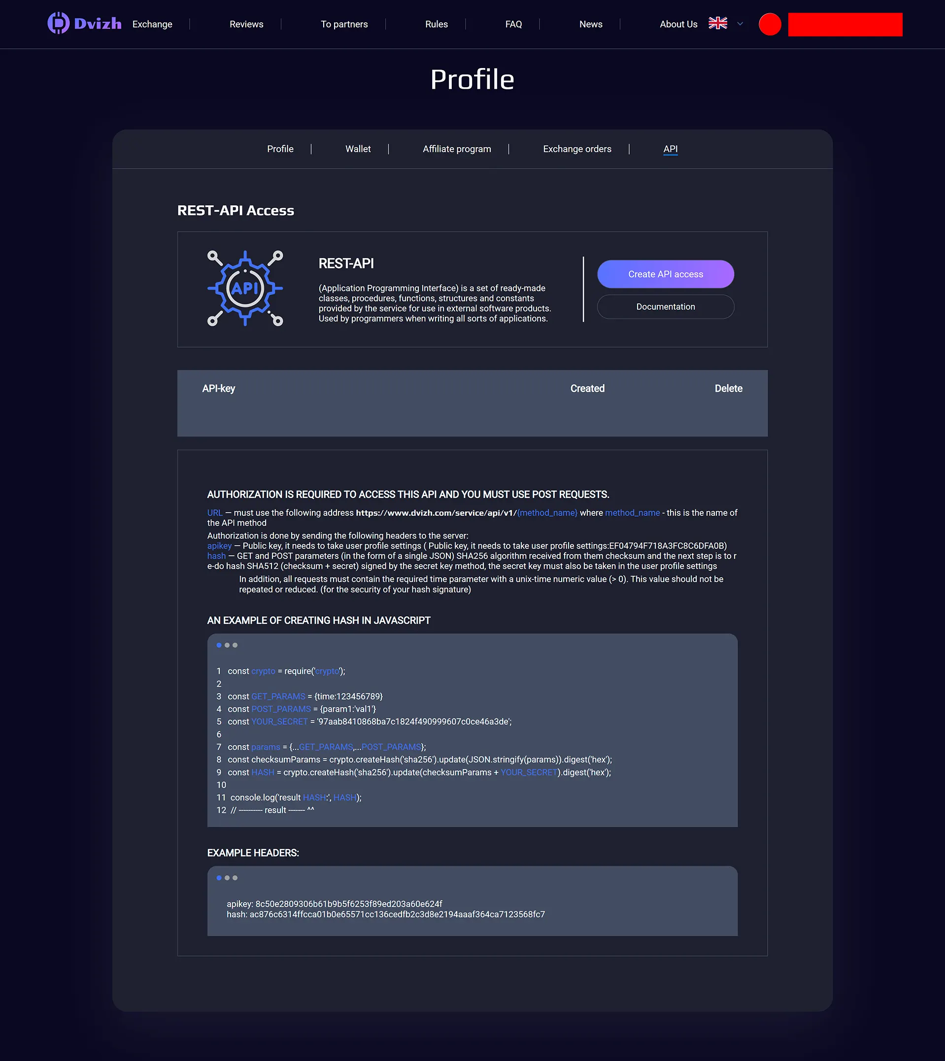 Розділ REST-API в акаунті Dvizh з документацією та прикладом коду